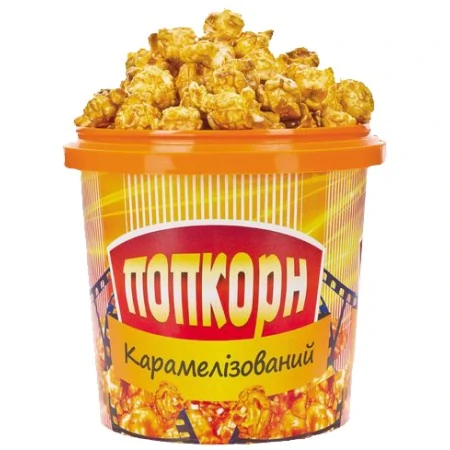 Попкорн карамельный