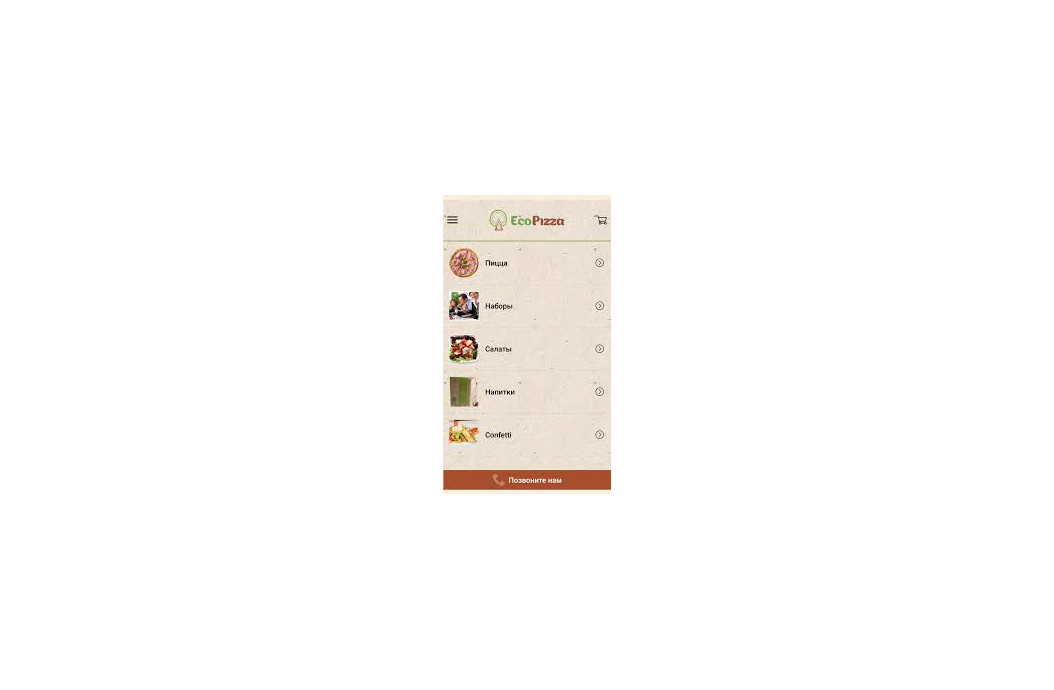 Eco&Pizza запускает мобильное приложение